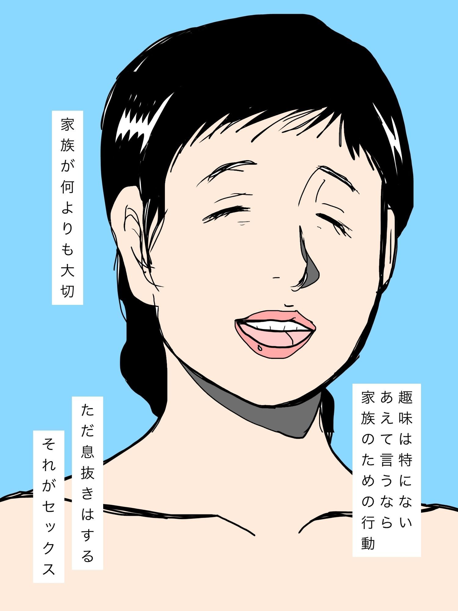 結合部から卑猥な音を響かせる奥さん 画像3