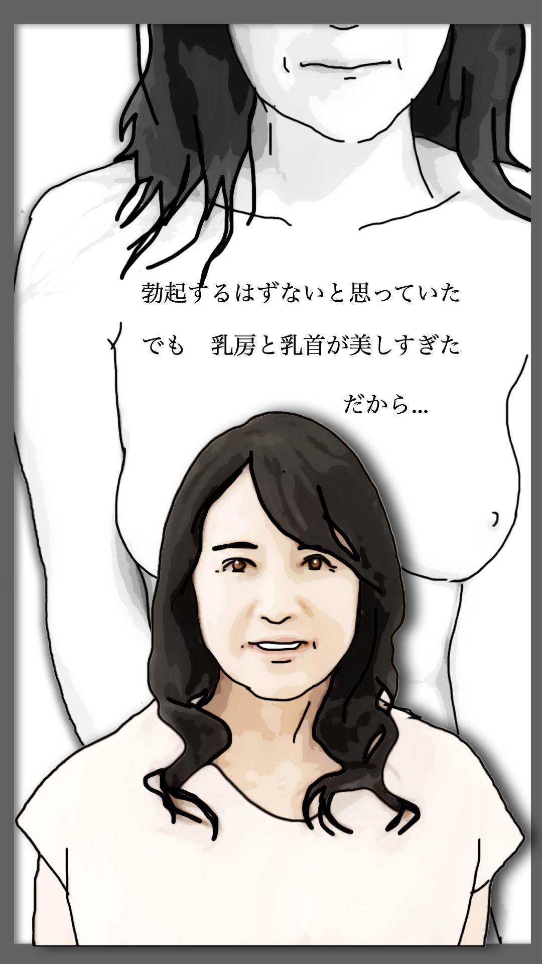 （後半）祖父の許嫁だった老婆を抱くことになった. サンプル1