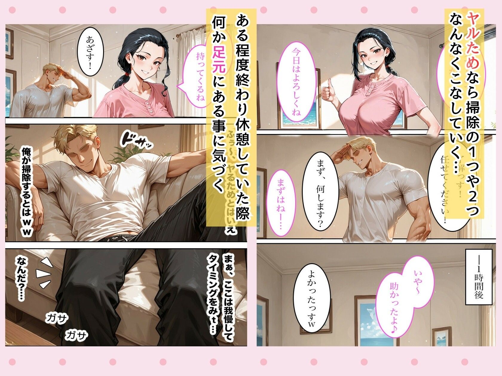バ先の主婦 栞さん（34）は欲求不満なのでメス堕ち確定本気セックスで放尿アクメをきめさせる 画像5