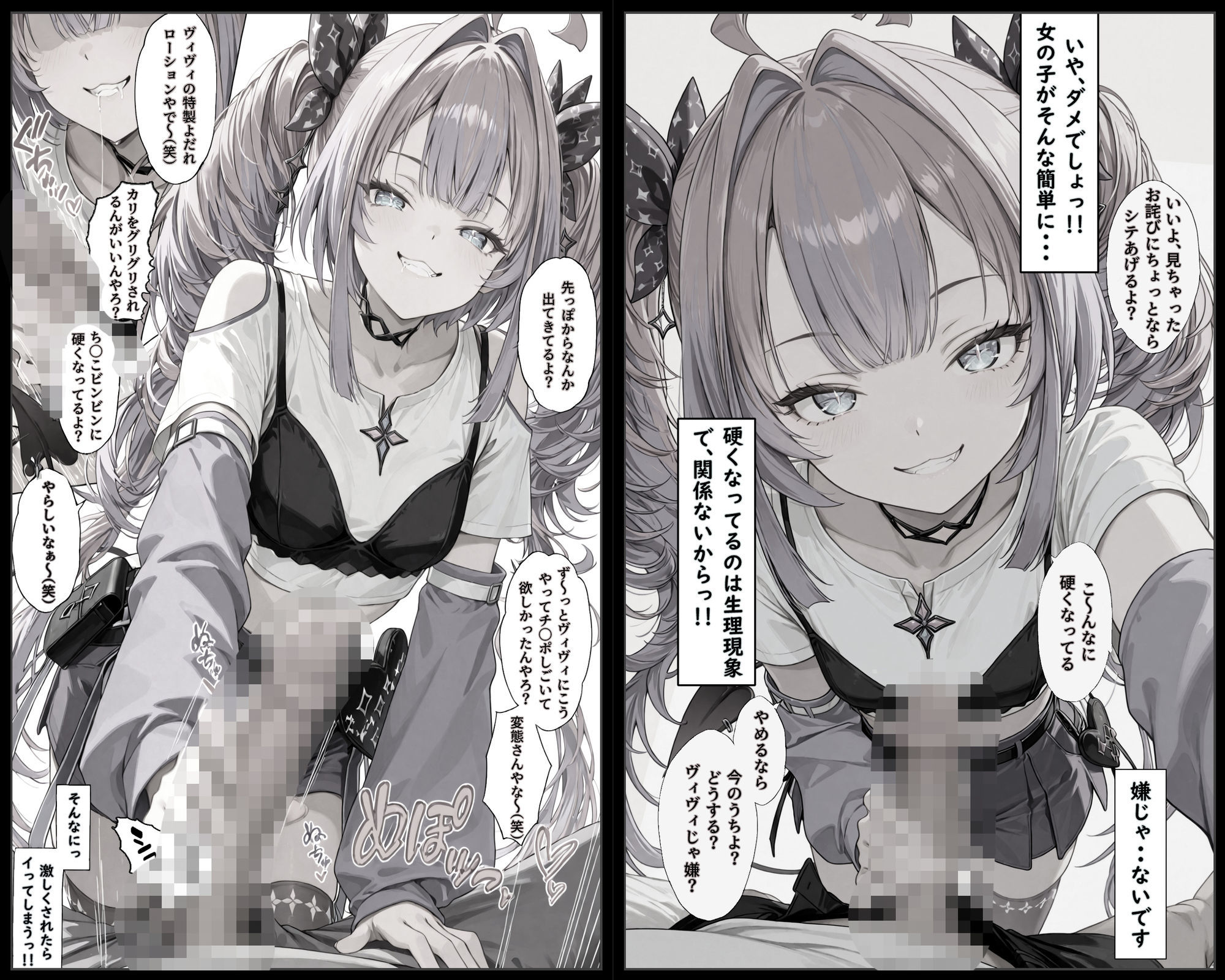 サンプル画像8