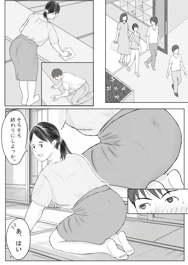 町内会のおばさん サンプル1