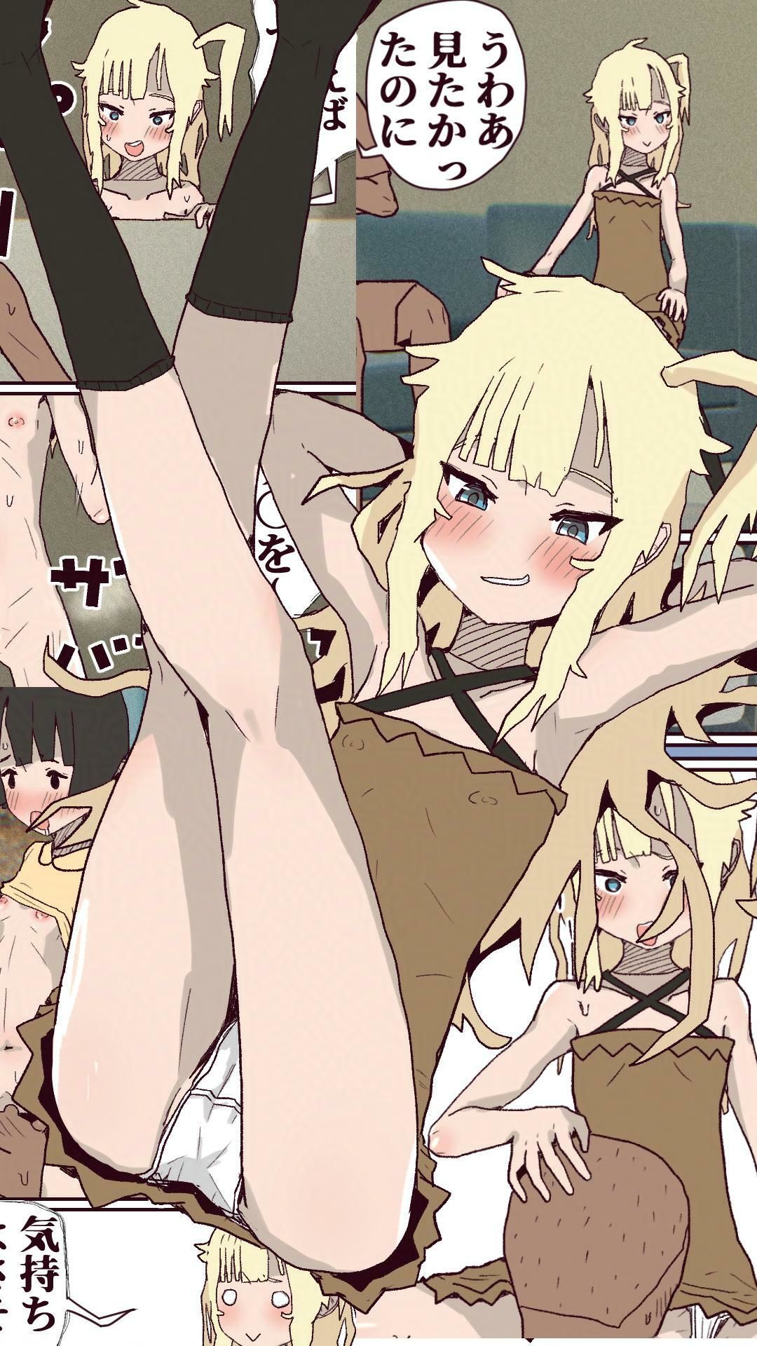 金髪幼馴染ちゃんと僕らの目覚め_2
