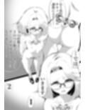 3の倍数と3のつく数字のときだけマゾアクメする女の子 サンプル画像 9
