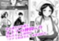 弁当屋のナナミ叔母さんにアソコで生挿入されて沼りました。 サンプル画像 11
