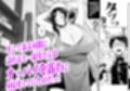 弁当屋のナナミ叔母さんにアソコで生挿入されて沼りました。 サンプル画像 13