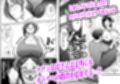 弁当屋のナナミ叔母さんにアソコで生挿入されて沼りました。 サンプル画像 15