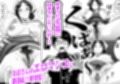 弁当屋のナナミ叔母さんにアソコで生挿入されて沼りました。 サンプル画像 16