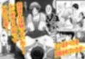 弁当屋のナナミ叔母さんにアソコで生挿入されて沼りました。 サンプル画像 17