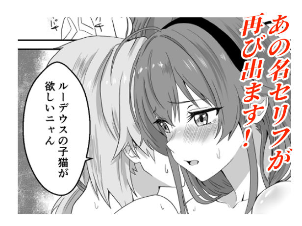 純愛転生  異世界行ったらエリスと結婚  初夜にイチャラブして愛を確かめあう 画像3