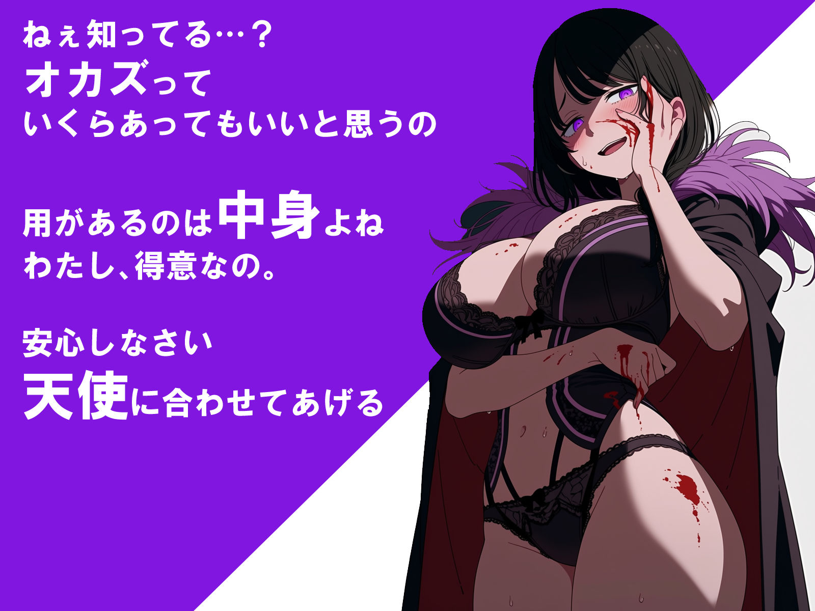 Re:エロくて助かる異世界生活 画像4