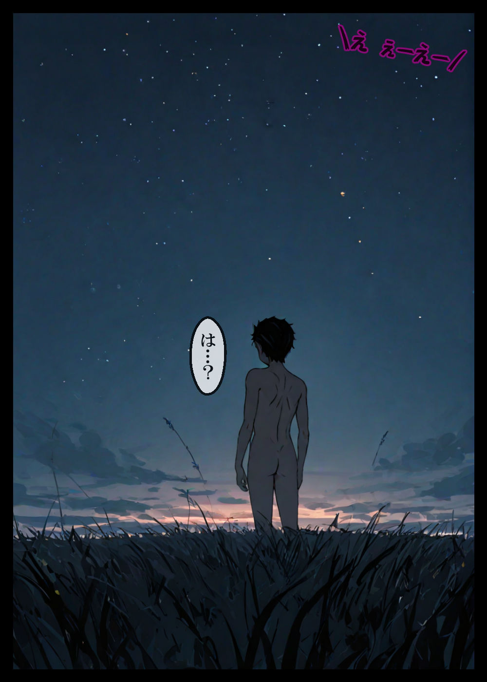 Re:エロくて助かる異世界生活 画像6