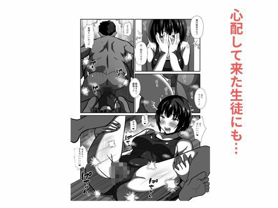 種付けおじさんが行く  プールの授業に侵入！スク水女子と汗だくでエッチ 画像4