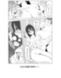 とある下町銭湯にて〜貧困少女・恥辱の夜〜 サンプル画像 10