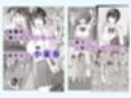 セクハラ病室〜看護学生の苦難、ちんぽ菌に犯●れて〜 サンプル画像 10