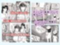 セクハラ病室〜看護学生の苦難、ちんぽ菌に犯●れて〜 サンプル画像 12