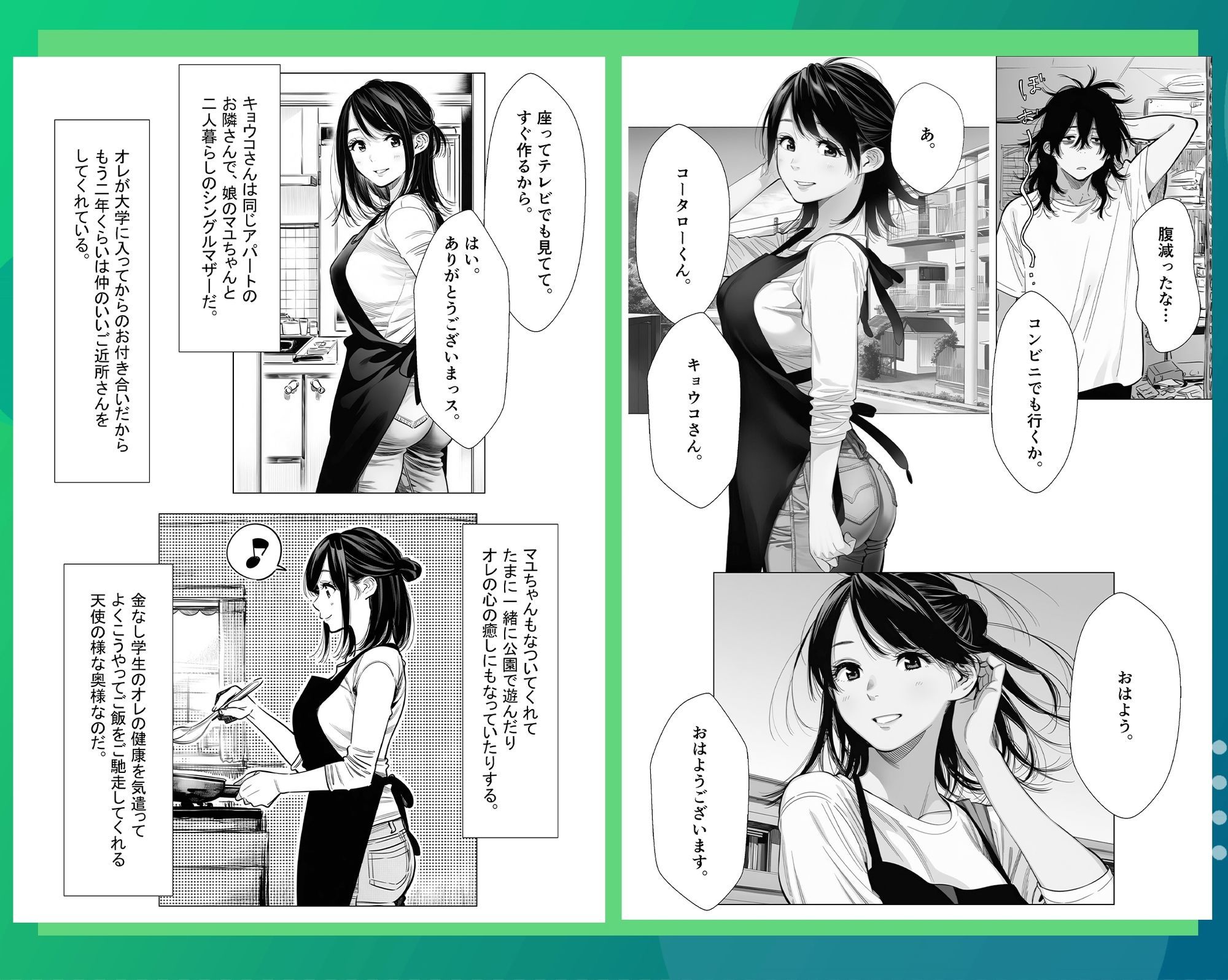 人妻達の憂鬱  総集編1 画像5