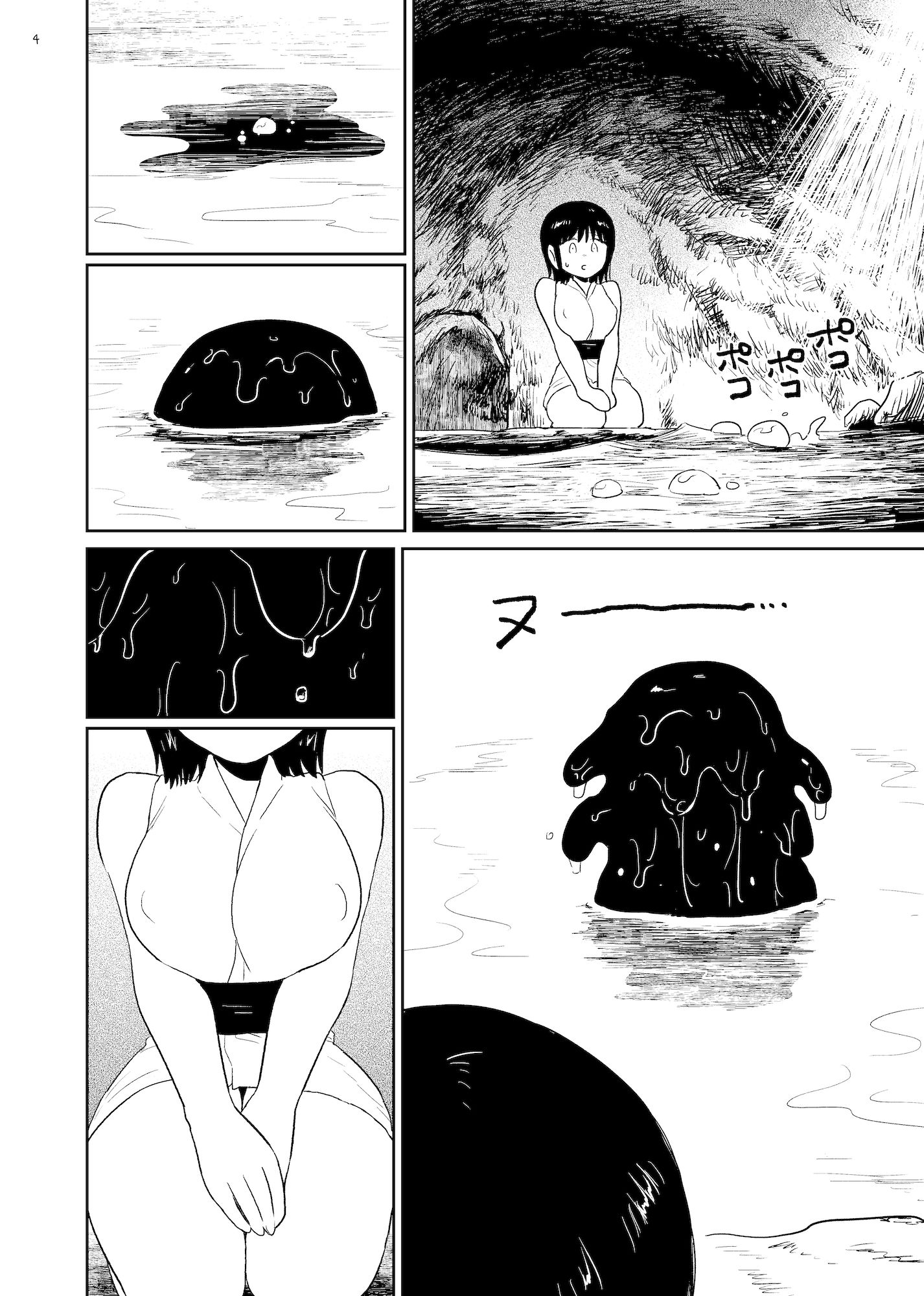 宝穣泉_3