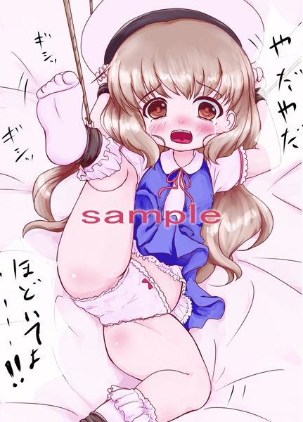 ろり陵育  保健体育編_6