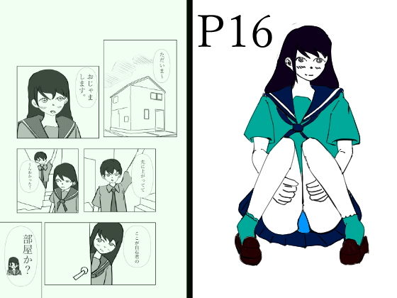 付き合って一日目_1