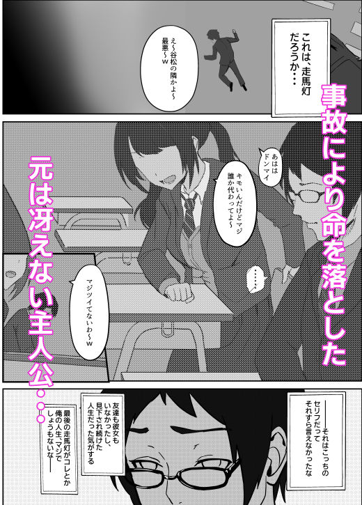 魔剣転生〜転生したら最強の魔剣になった俺、 使われるたびに美少女を欲情させてしまう件について〜 サンプル1