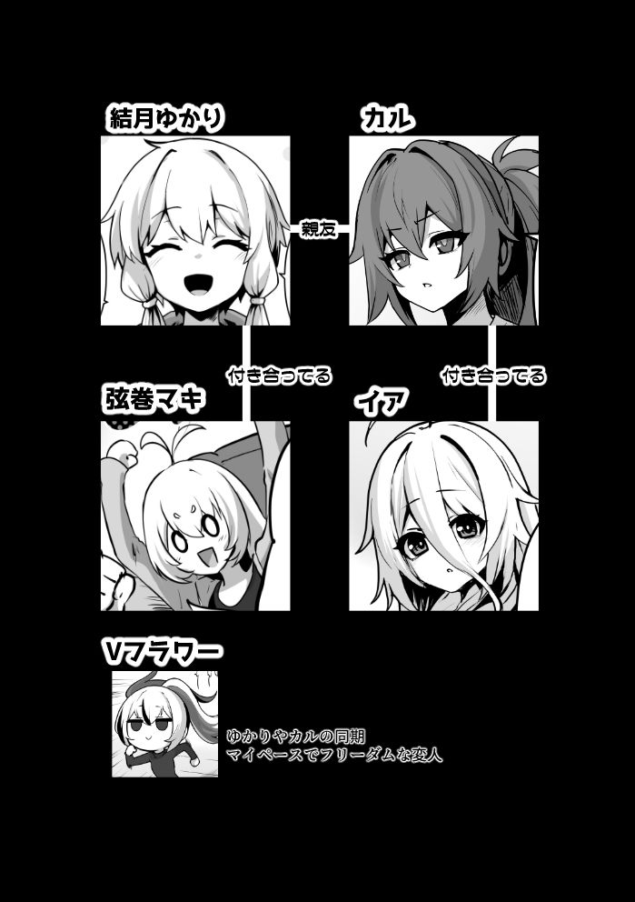カルイアゆかマキすわっぴんぐ 画像4