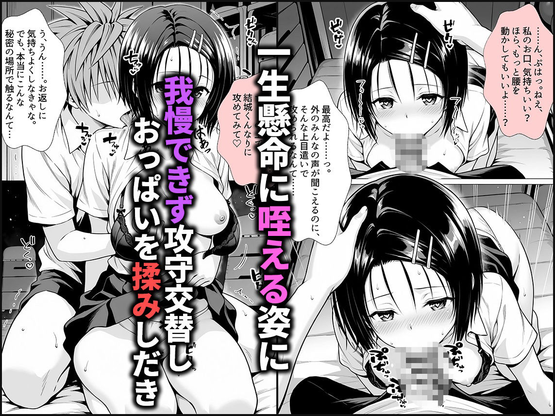 バレたらまずい状況でも誘惑してくるド淫乱な女〜西連寺 画像3