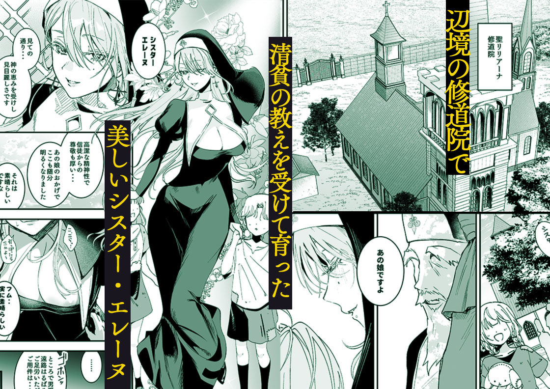 これは本当に祈りなのでしょうか？ サンプル画像