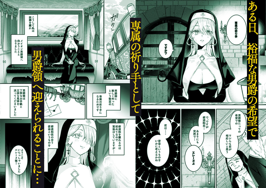 これは本当に祈りなのでしょうか？ サンプル画像