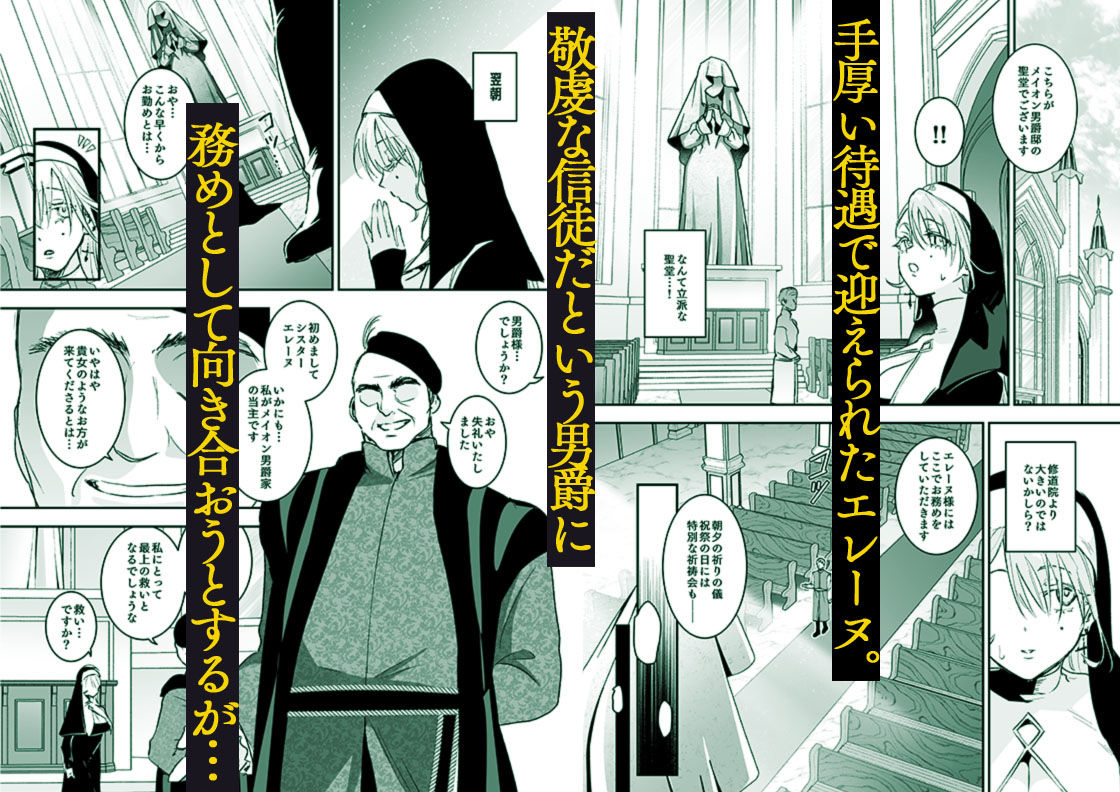 これは本当に祈りなのでしょうか？ サンプル画像