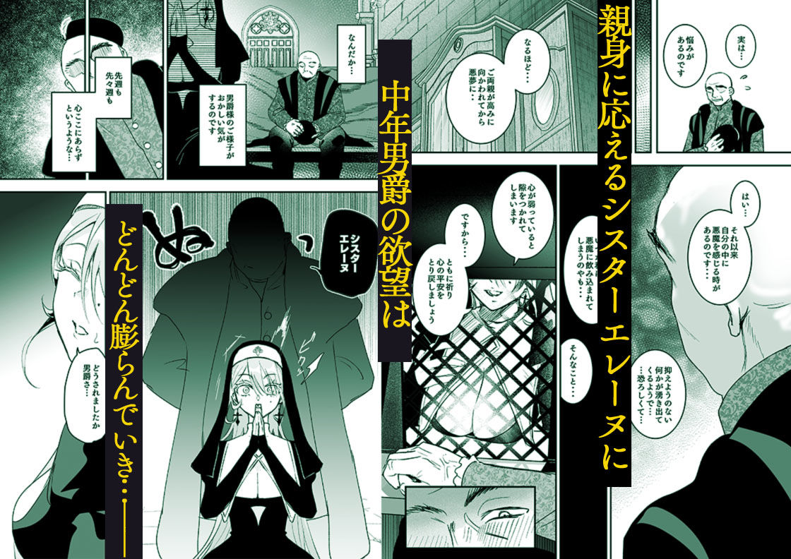 これは本当に祈りなのでしょうか？ サンプル画像