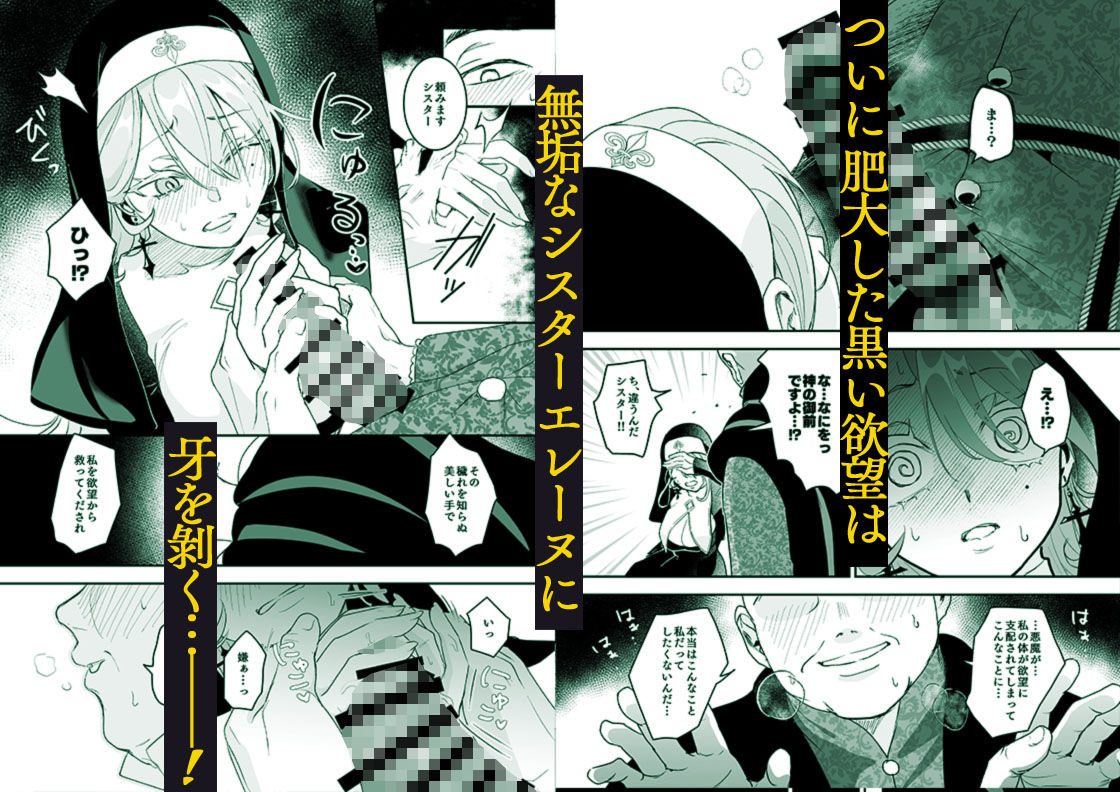 これは本当に祈りなのでしょうか？ サンプル画像