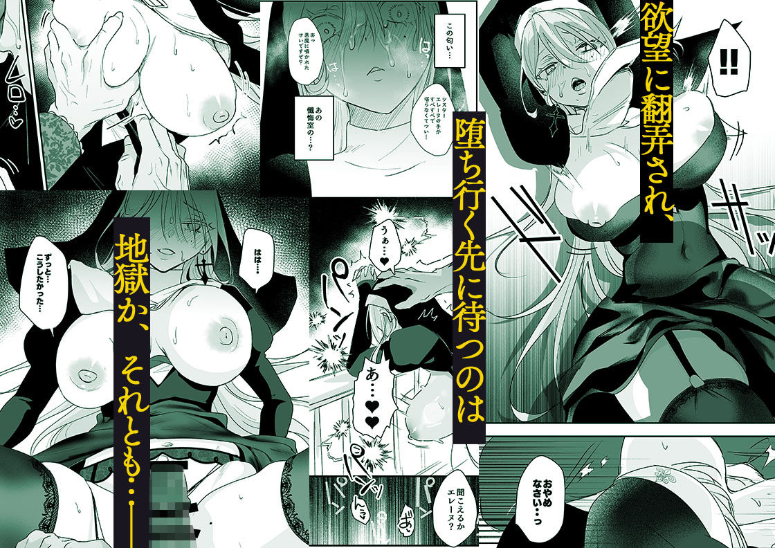 これは本当に祈りなのでしょうか？ サンプル画像