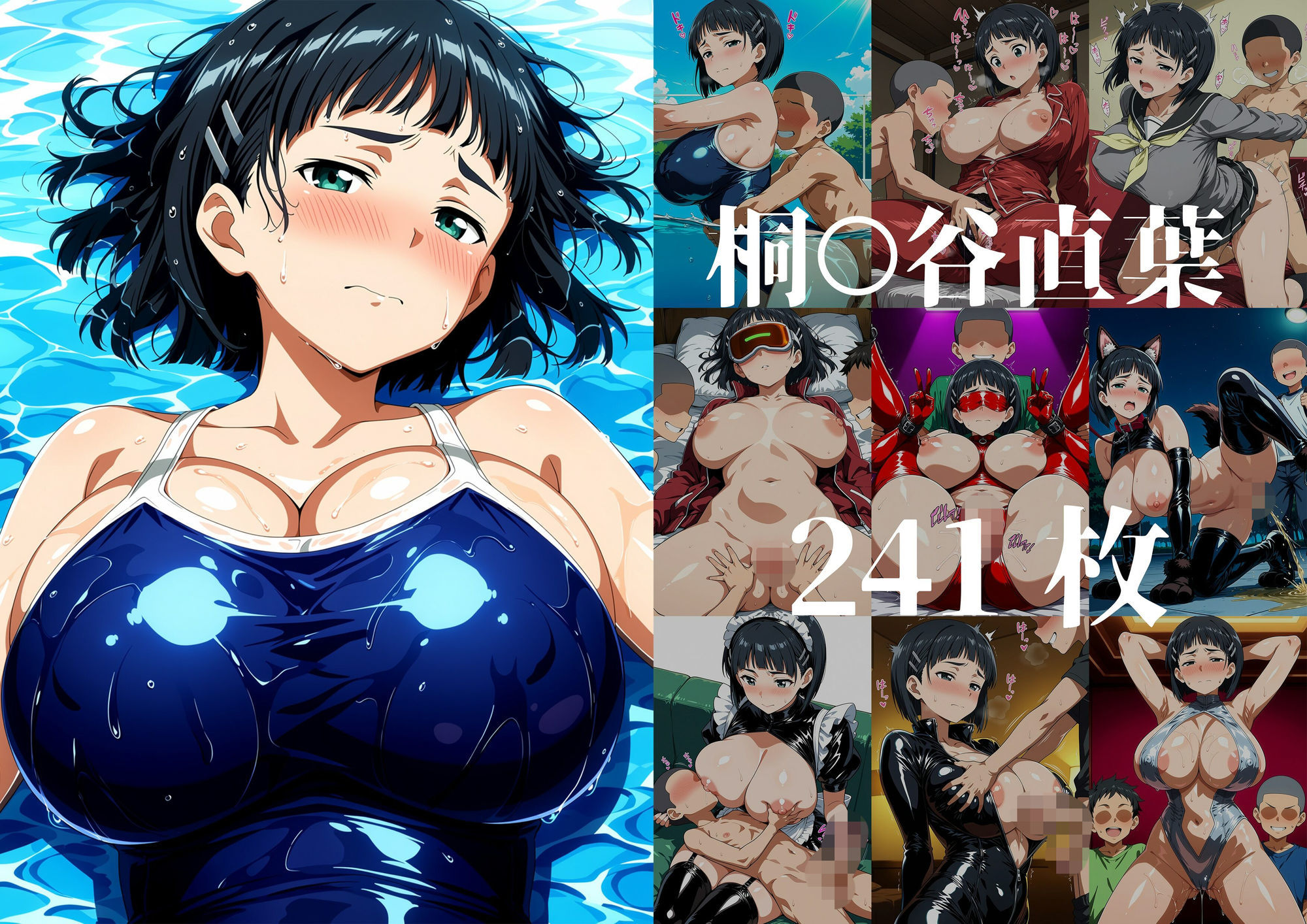 淫堕双姫 画像4