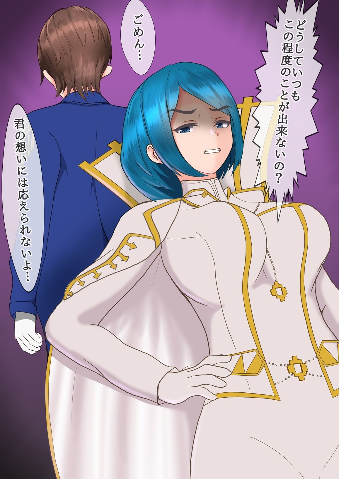 わたしをハメ撮りしてください… 優等生お嬢様の反抗中出し性交_3