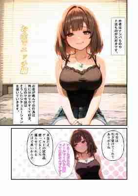 妄想AV サンプル5