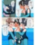 水練のつもりがスク水でイジり合っちゃった話 サンプル画像 9