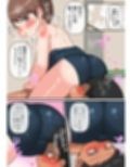 水練のつもりがスク水でイジり合っちゃった話 サンプル画像 11