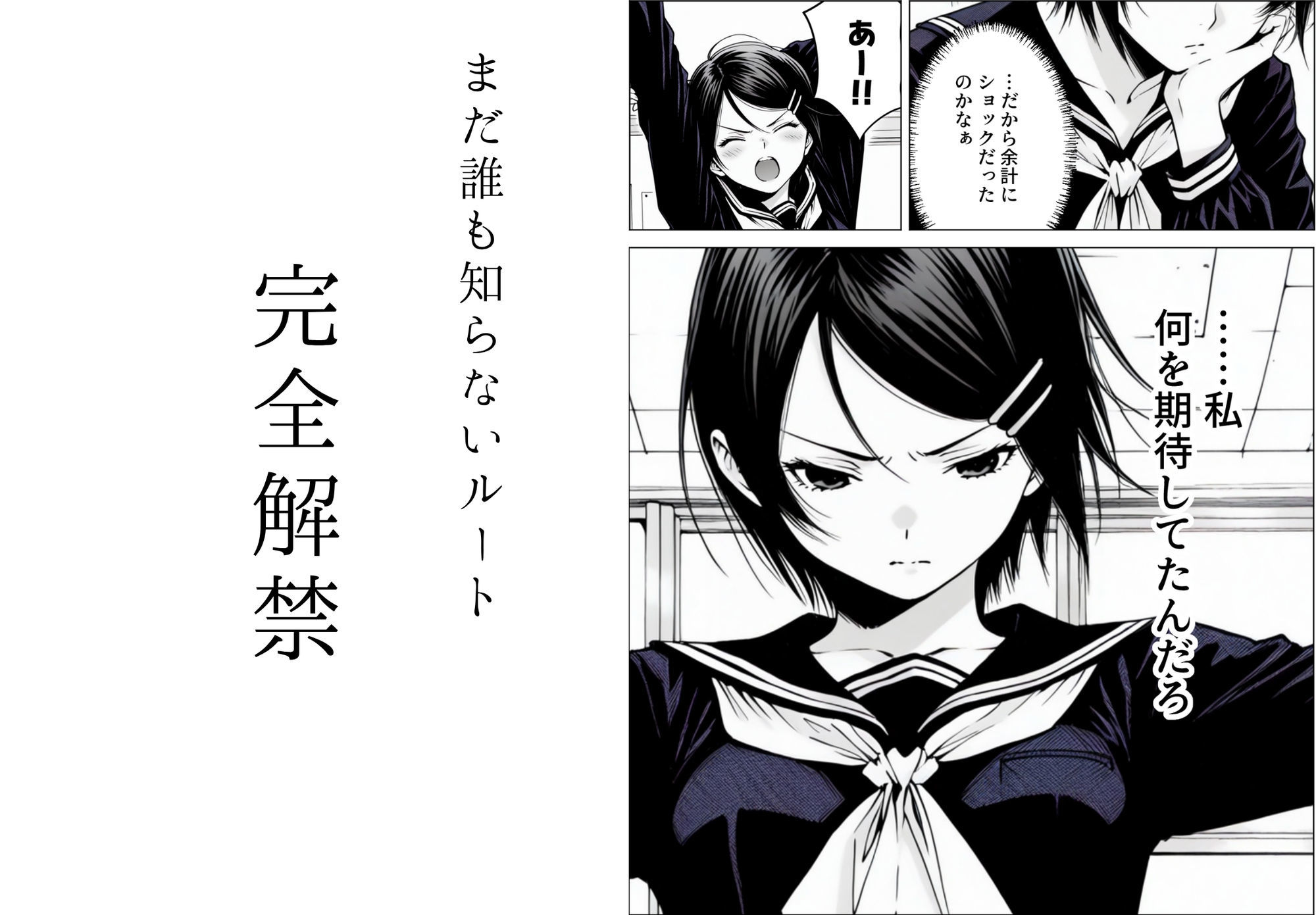 サンプル画像3