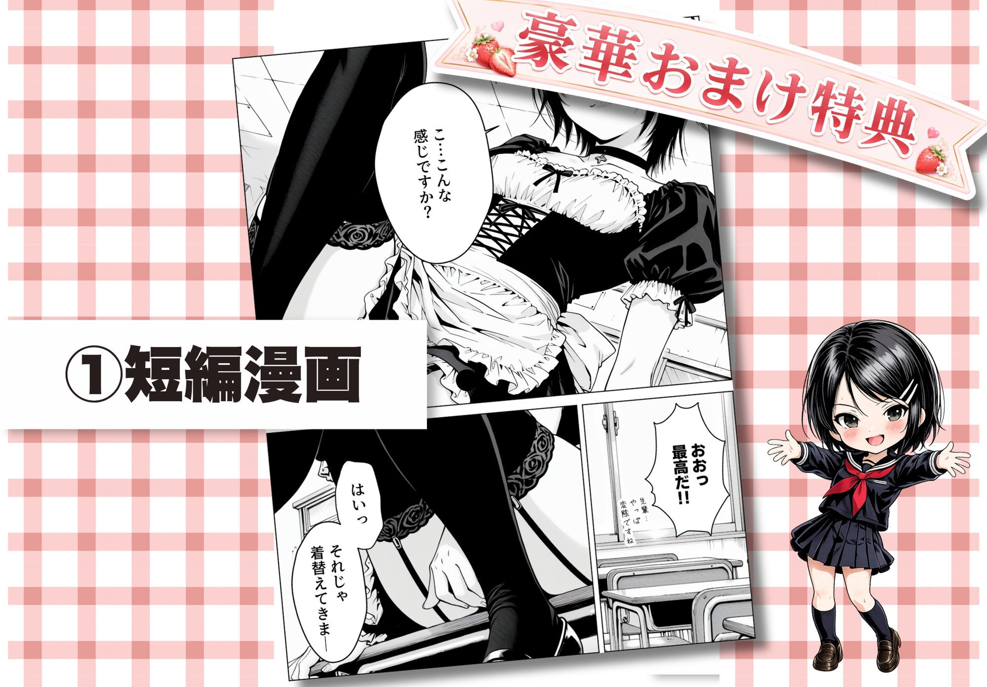 サンプル画像7