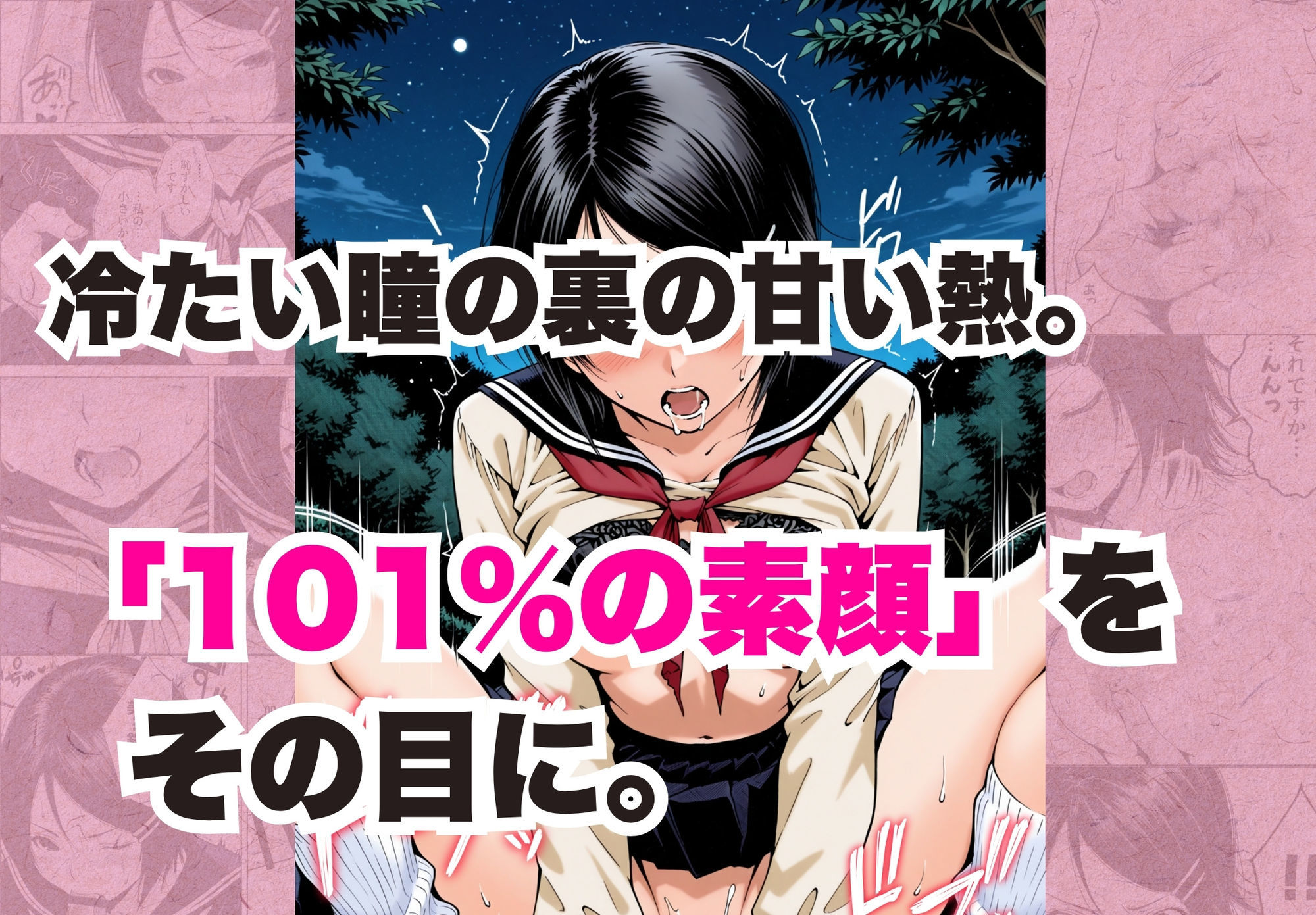 サンプル画像9
