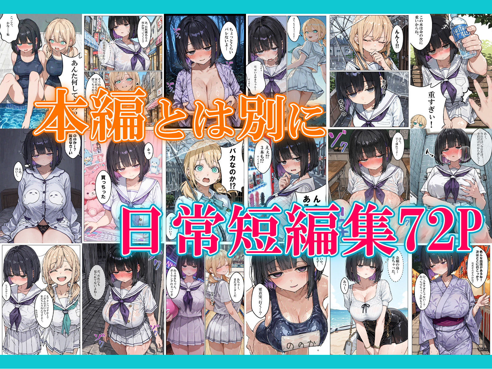 サンプル画像4