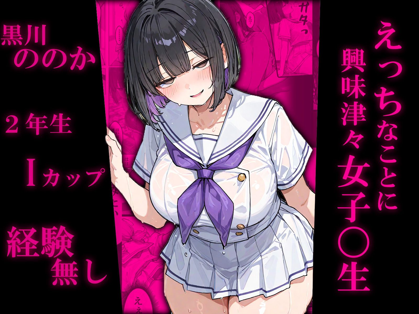 サンプル画像5