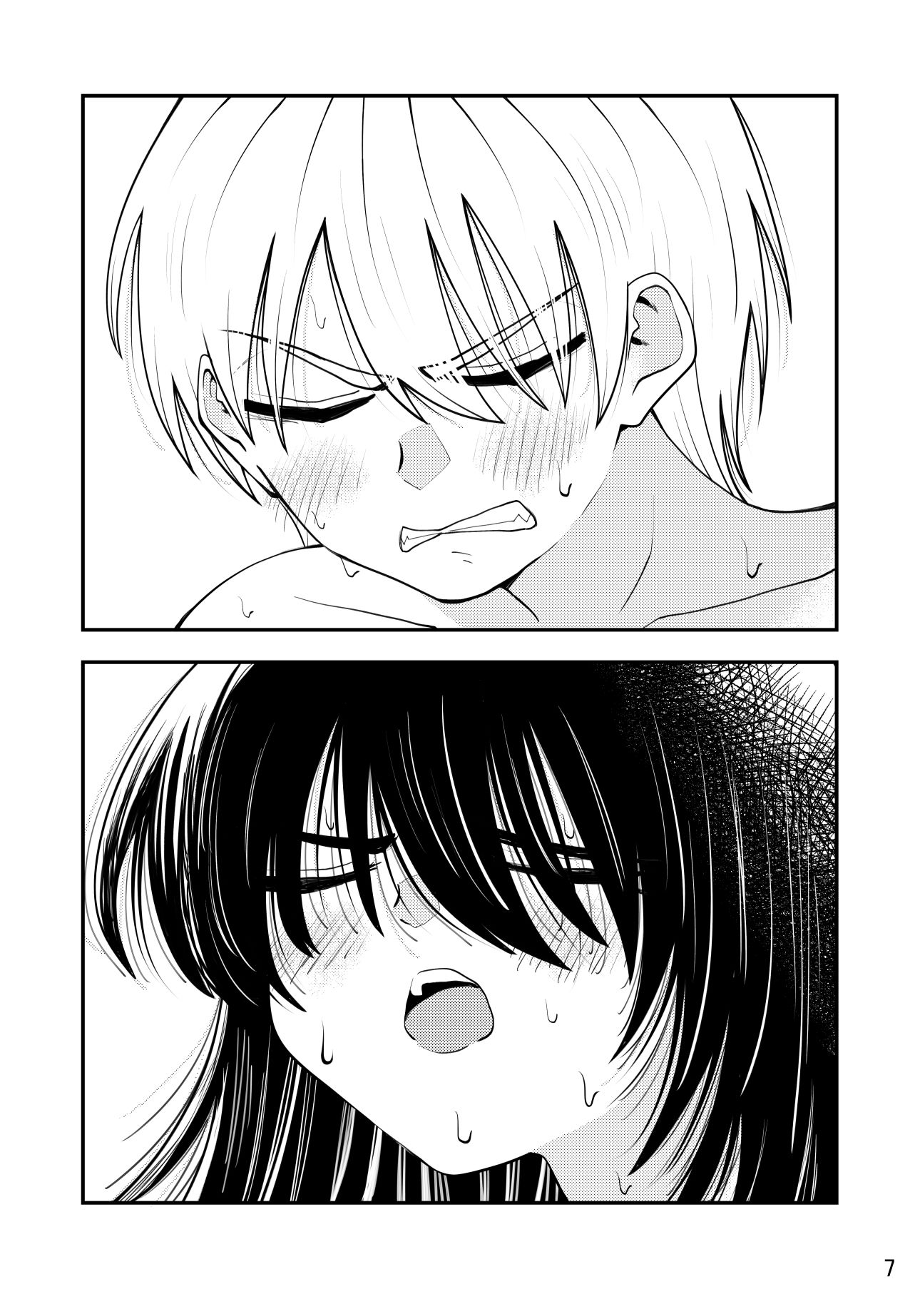 今井さんは自分の事をぶさかわ地味巨乳って思ってるけどそんな事ないよとってもかわいいよ サンプル7