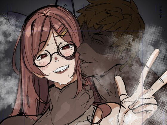 初恋のオタク女子は、神絵師のセフレだった