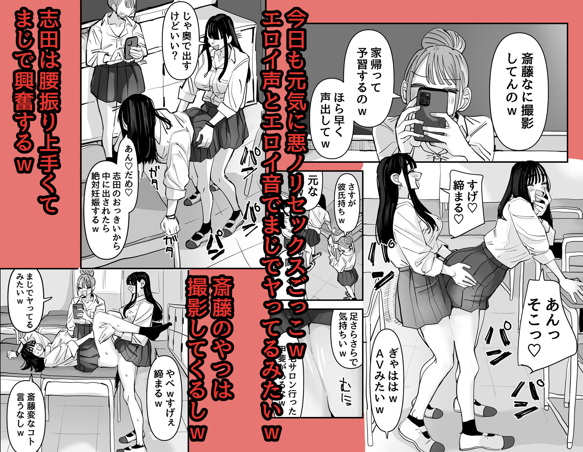 セックスごっこで濡れるのちょー恥ずかしい(アウェイ田)【hentai漫画 】 サンプル画像