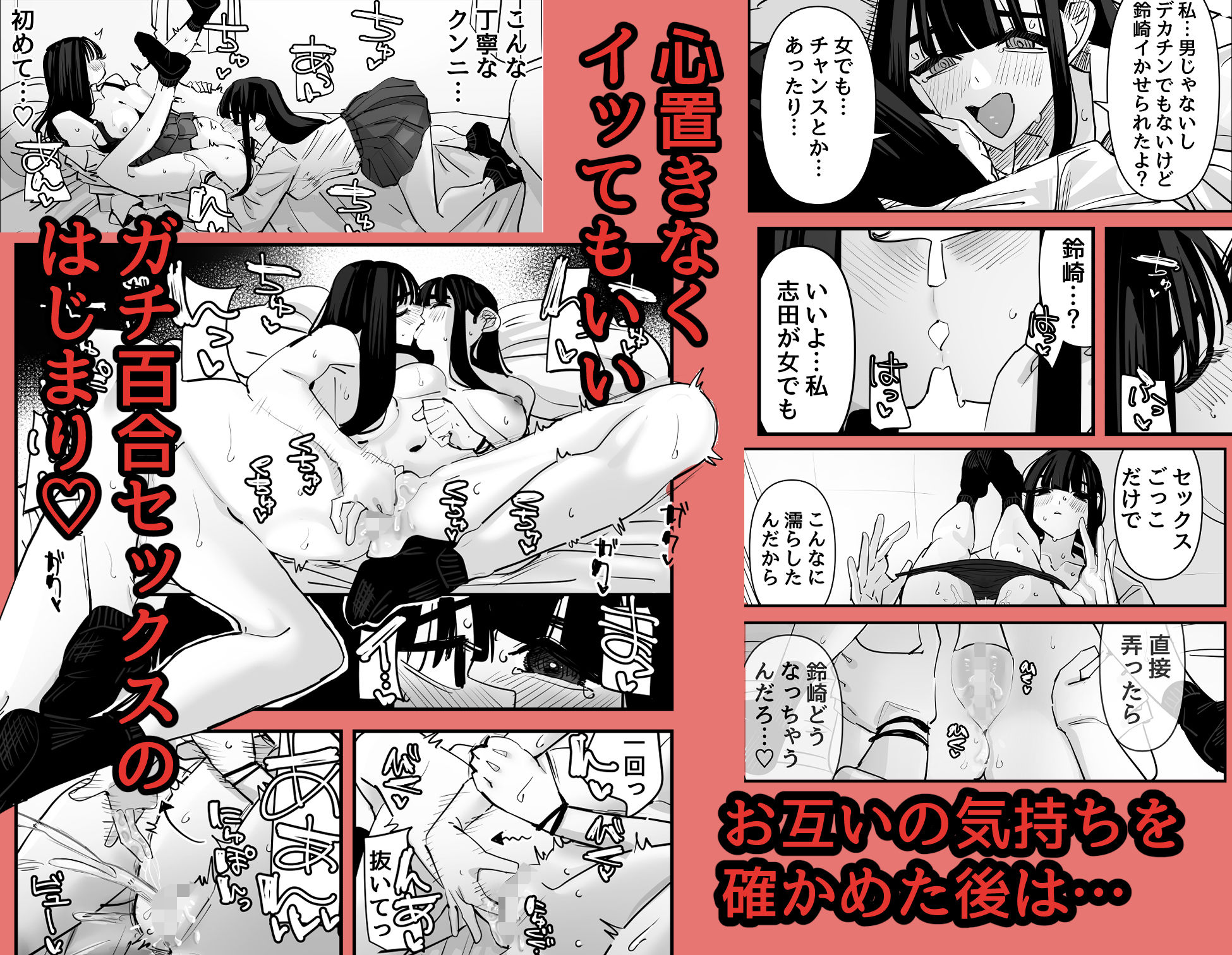 セックスごっこで濡れるのちょー恥ずかしい(アウェイ田)【hentai漫画 】 サンプル画像