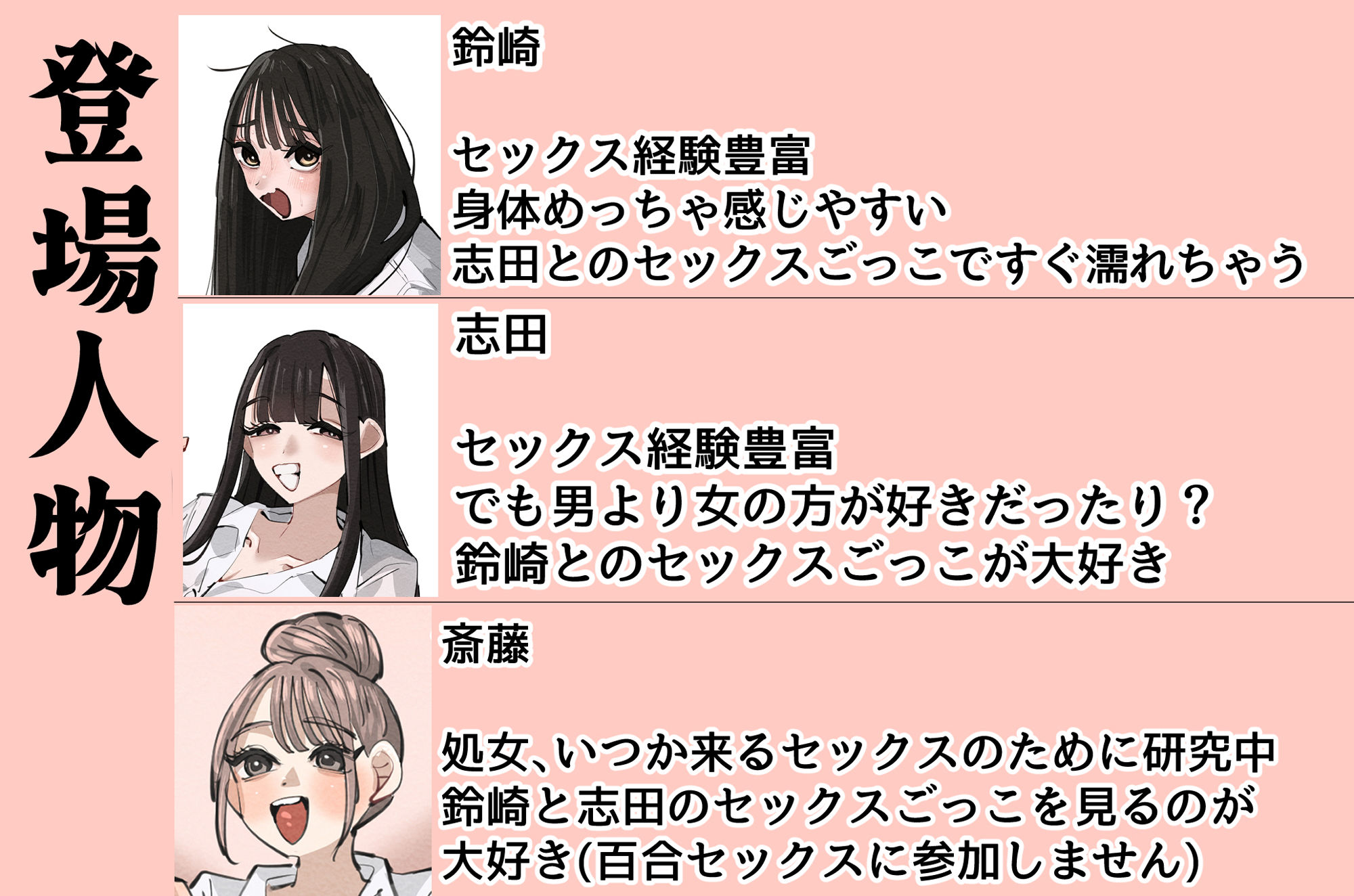 セックスごっこで濡れるのちょー恥ずかしい(アウェイ田)【hentai漫画 】 サンプル画像