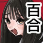 セックスごっこで濡れるのちょー恥ずかしい