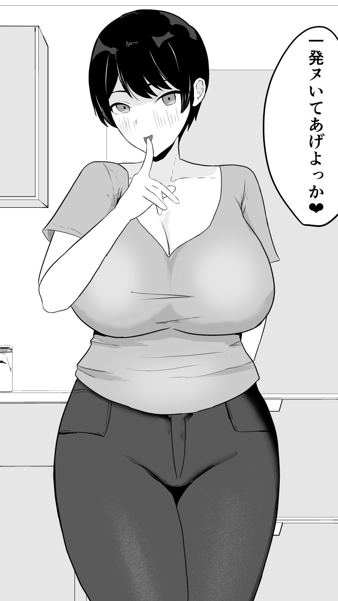 バイト先、京子さんの性欲がすごかった件 画像2