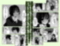 嘘だと言ってよ堀北さん！！片思い中の地味系女子は意外と男性経験豊富で全然地味じゃなかった話試し読み3ページ